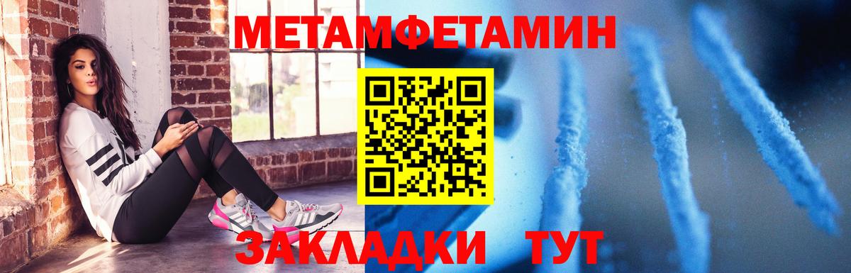 Amphetamine Розовый Елизово