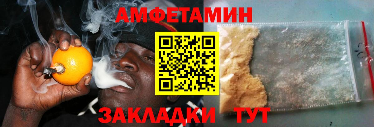 АМФ  Вход с VPN  Елизово  ОМГ ОМГ как войти  АМФ Розовый 