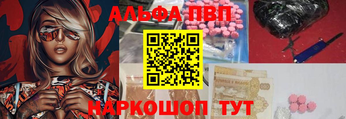 A PVP VHQ Елизово