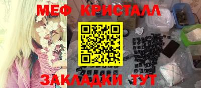 спайс Кулебаки