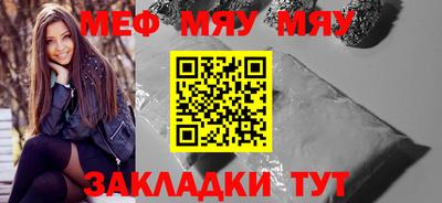 кокаин Кумертау