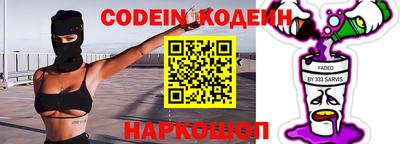 спайс Кулебаки