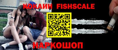 кокаин Кумертау