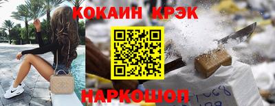 спайс Кулебаки