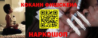 героин Кунгур