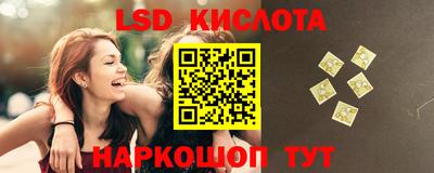 кокаин Кумертау