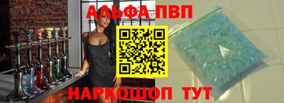 спайс Кулебаки