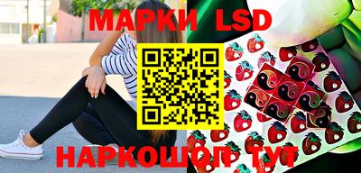 героин Кунгур