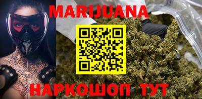 кокаин Кумертау