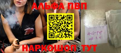 спайс Кулебаки
