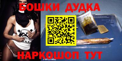 героин Кунгур