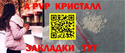 героин Кунгур