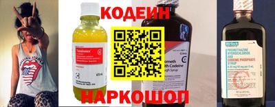 героин Кунгур