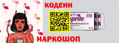 спайс Кулебаки