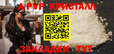 героин Кунгур