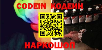 героин Кунгур