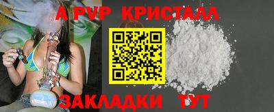 героин Кунгур