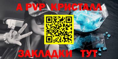 героин Кунгур