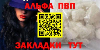 кокаин Кумертау