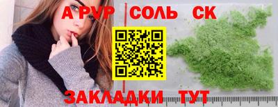 героин Кунгур