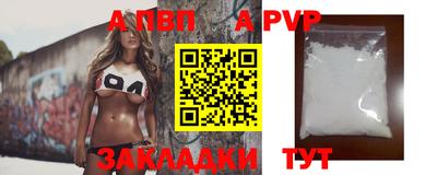 спайс Кулебаки
