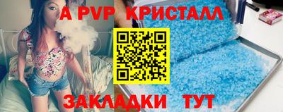 спайс Кулебаки