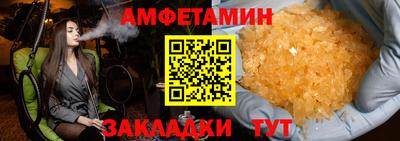 спайс Кулебаки