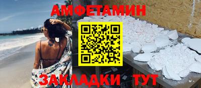 кокаин Кумертау