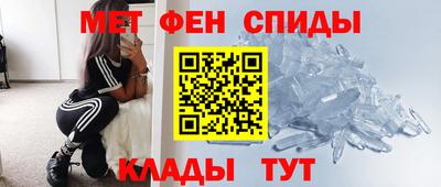 спайс Кулебаки