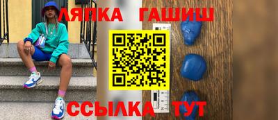 героин Кунгур