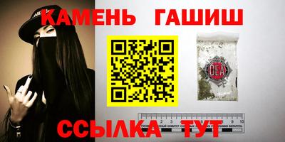 кокаин Кумертау