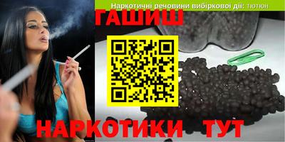 кокаин Кумертау