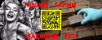 героин Кунгур