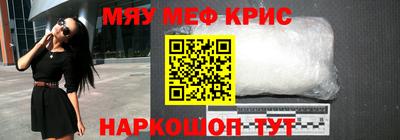 героин Кунгур