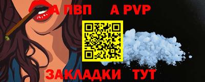 кокаин Кумертау