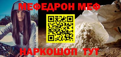 героин Кунгур