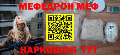 кокаин Кумертау