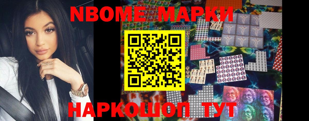 MDMA  ГАШИШ  Кокаин  Вход с VPN  МЕФ   ГАШ  Елизово  Alpha PVP СОЛЬ кристаллы  Марихуана 