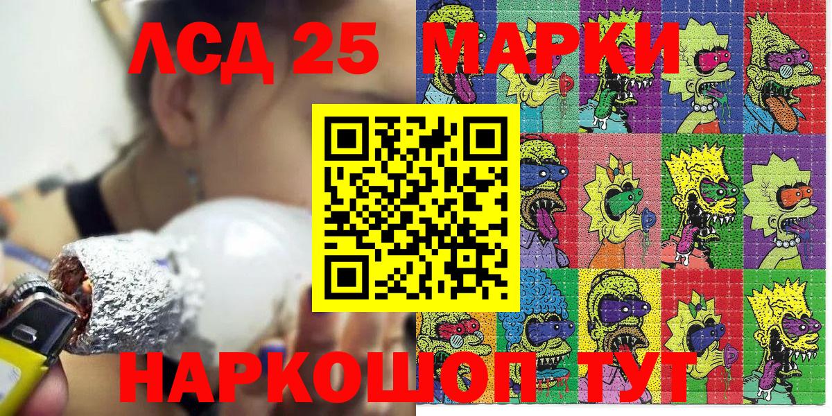 Наркотические марки 1500мкг Елизово