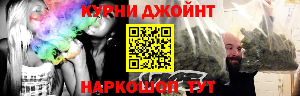 Конопля AK-47  Бошки марихуана Amnesia  Вход с VPN  Елизово  Каннабис Amnesia 