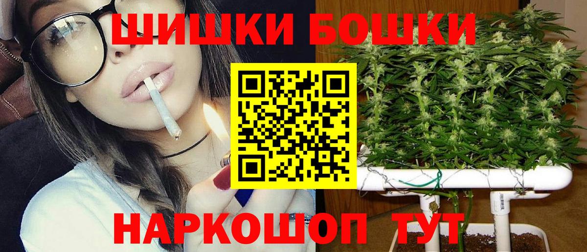 Шишки марихуана планчик Елизово